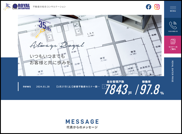 トップページ - ロイヤルエンタープライズ｜渋谷の総合不動産会社｜アパート・マンション管理