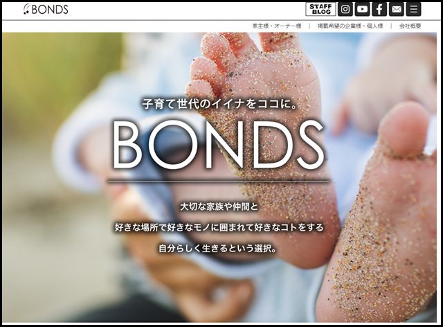 沖縄の不動産会社BONDS